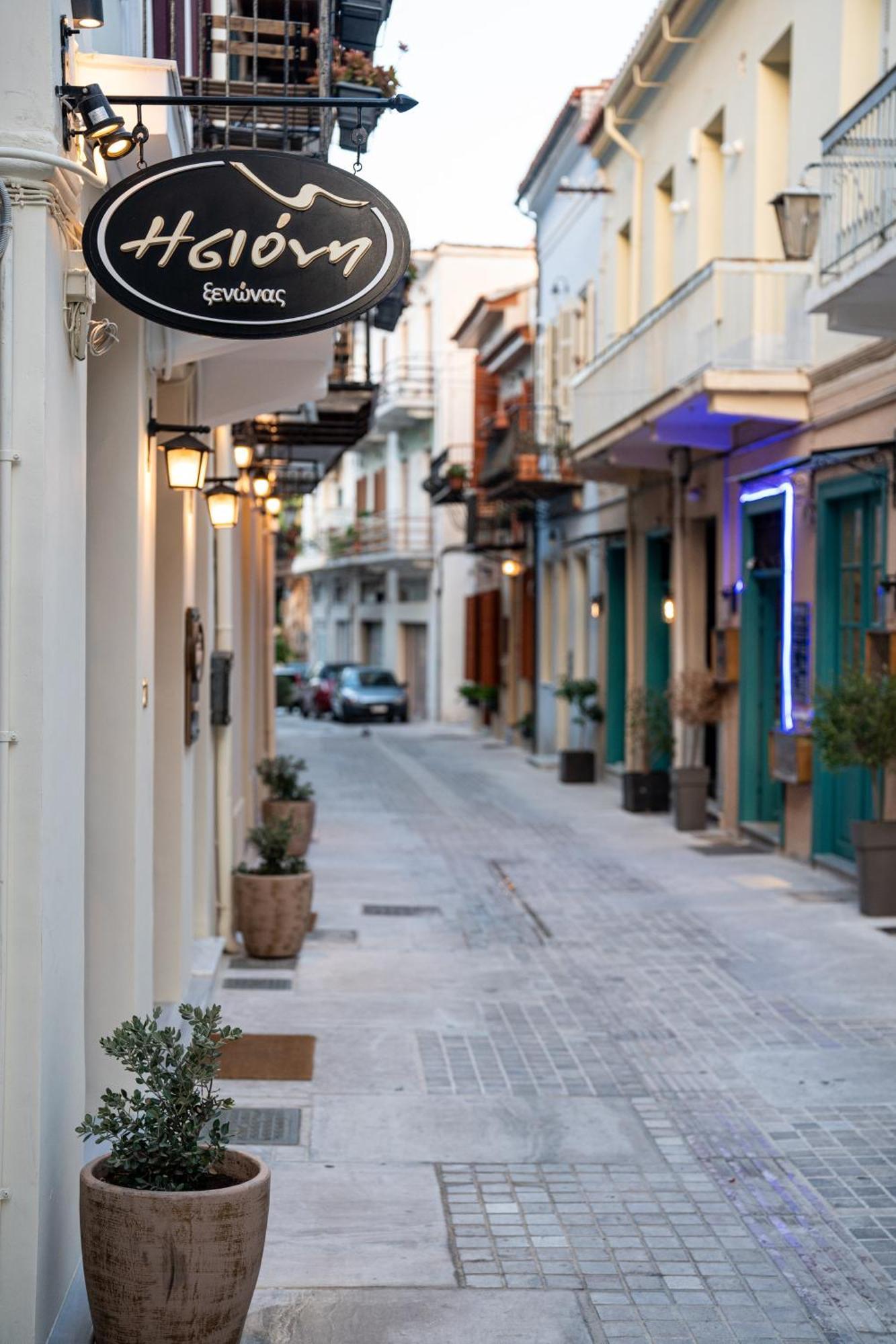 Isioni Pension Nafplio Exterior photo